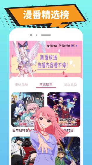 繁花漫番 - 2025高清全彩漫画阅读 Hero图